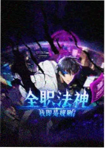 外径六十毫米大跨度顶管在连栋温室顶部的排布实拍